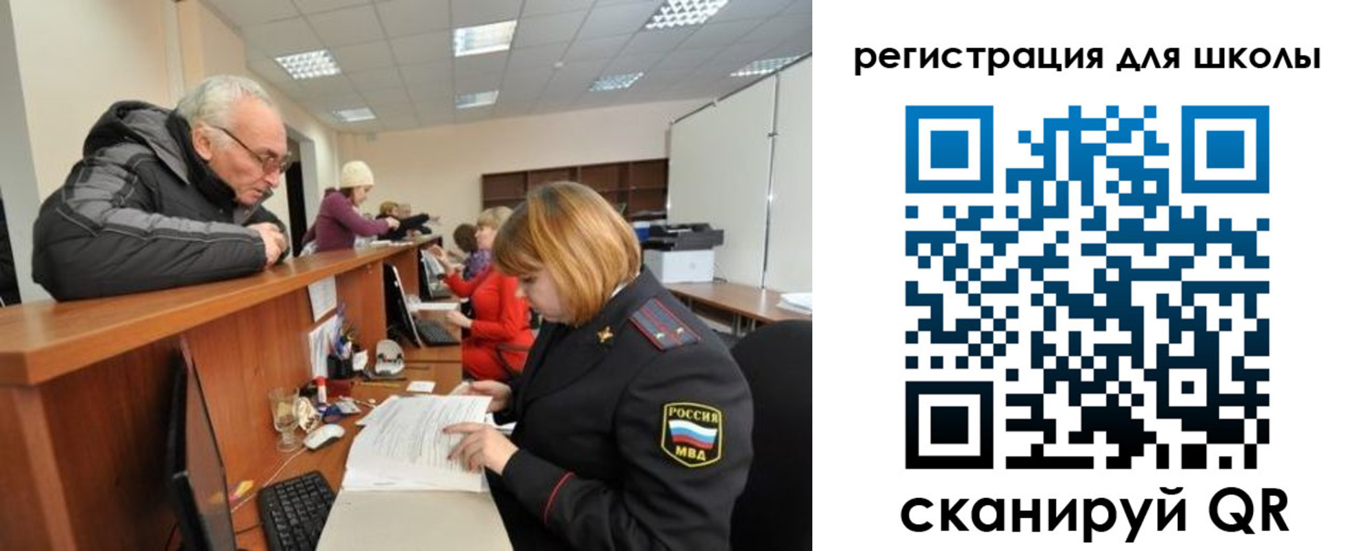 временная регистрация в квартире в Алапаевске