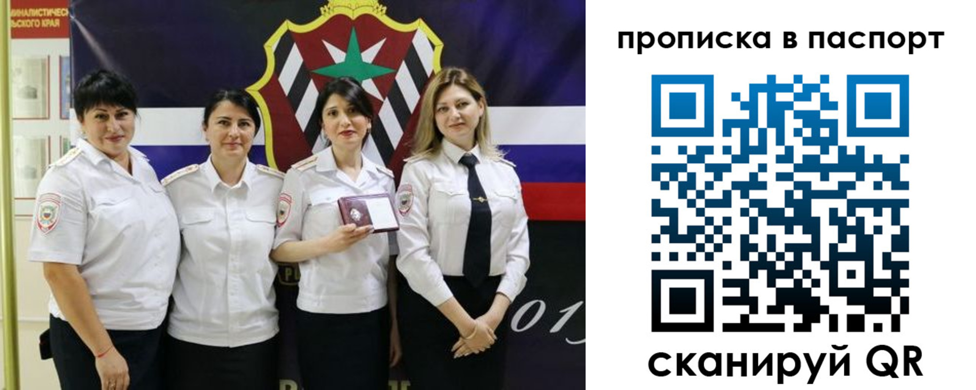 временная регистрация 2025 в Алапаевске