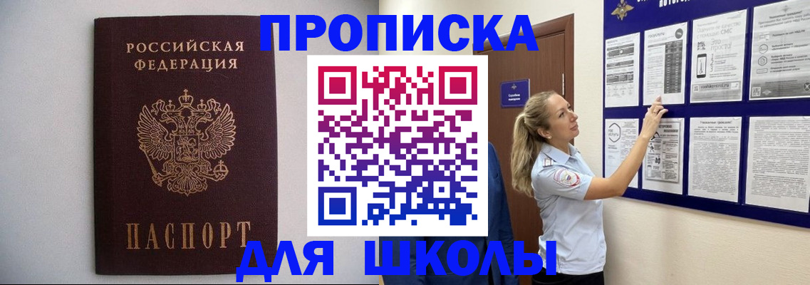 регистрация для дет. сада в Алапаевске