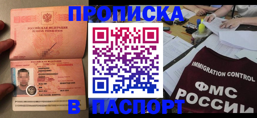 временная регистрация поиск в Алапаевске