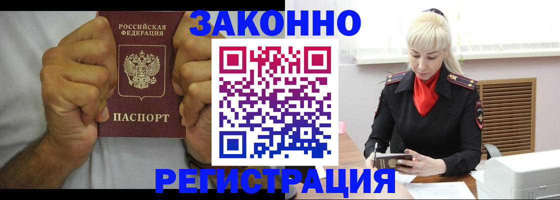 регистрация для школы в Алапаевске